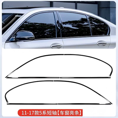 Blackened Modification Glossy Black, Şüşə kənarı xromları/moldingləri - 11-17-5-series-short-axle-version-window-trim-piano-glossy-black
