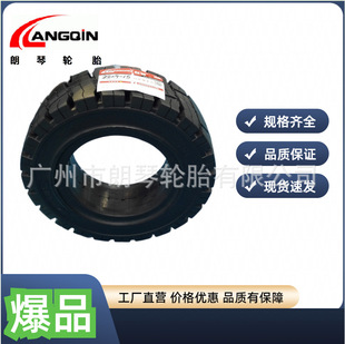Supply Langqin Forklift Pneumatic Tires Suitable for Hangcha 2.5 Ton Forklift Front Wheel 28X9-15 Rear Wheel 18X7-8