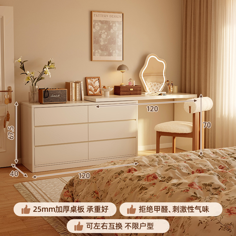Tocador, cómoda, dormitorio moderno integrado, simple 2025, nuevo escritorio de maquillaje francés, armario de cola de cama, escritorio de computadora, almacenamiento
