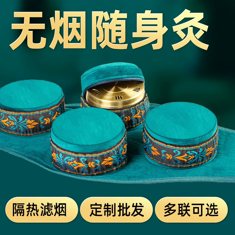 Новый герметичный дымовой фильтр Прижигание Одежда Ткань прижигания Чехол Бездымная коробка прижигания Многослойный приятный для кожи чехол из замши Пржигание