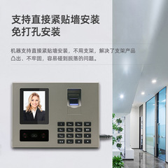 Attendance machine FA03 face recognition Chinese and English card holder employee facial fingerprint intelligent all-in-one sign-in and punch-out machine
