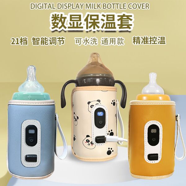 Universal thermos for breastfeeding