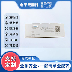 SKKH132-16E SKKH132-12E 電子部品在庫あり トライアック直接供給