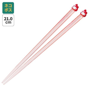 멜로디 2