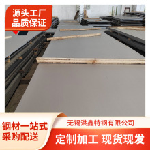 现货SUS440C不锈钢板料 刀具钢440C薄板 SUS440C预硬料 熟料