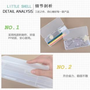 Small Shell Double-Layer Stationery Box, Environmentally Friendly Pp Material, Easy to Open and Close, Stable and Non-Scattering Stationery Storage, Simple and Unprinted Style