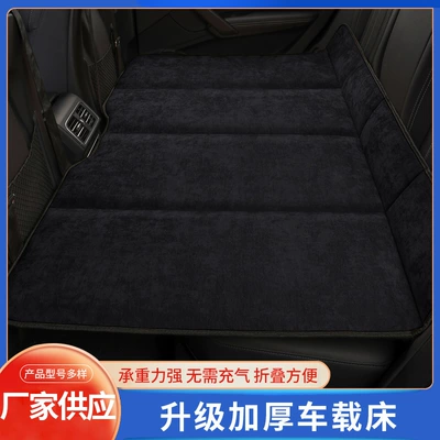 Vehicle-mounted inflatable bed Mattress, Foldable Travel Bed in - chenille-black