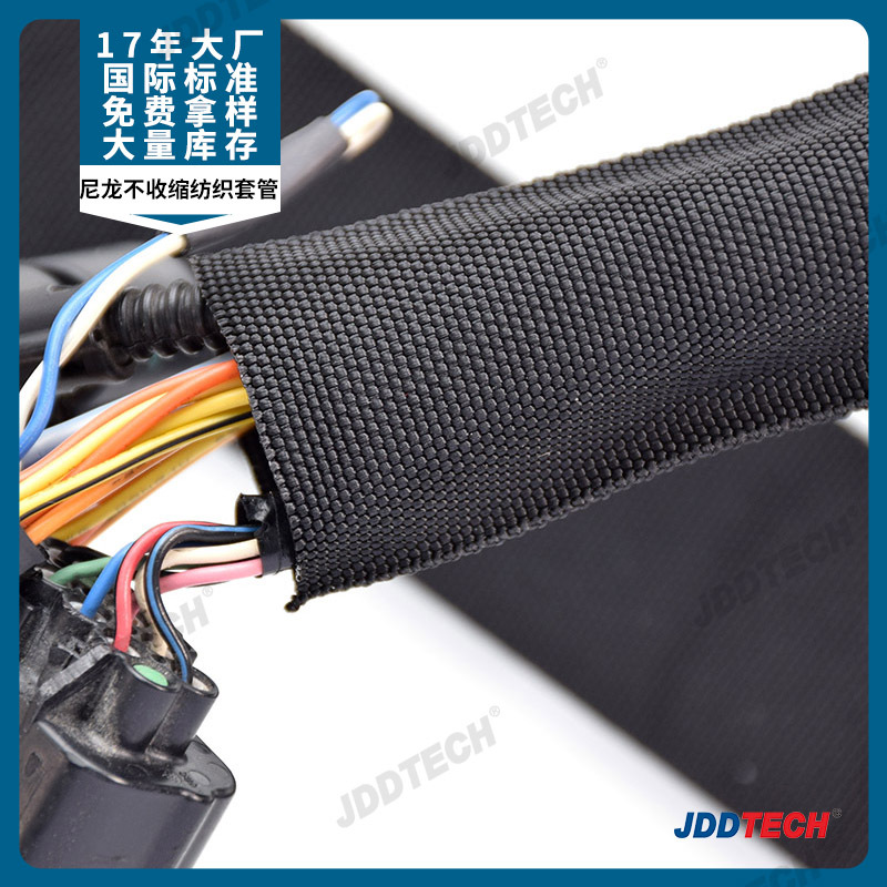 工程车线束胶管专用护套/尼龙布套/液压管护套/液压机械胶管护套