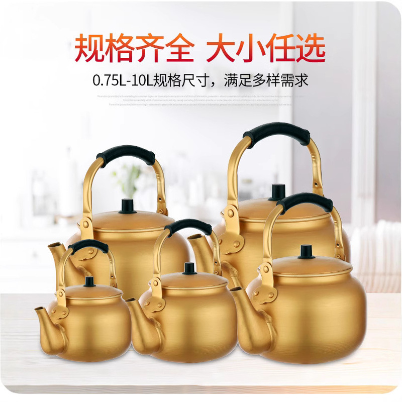 Yellow aluminum kettle aluminum kettle aluminum teapot Korean rice wine pot household large capacity 10 liters gas Kettle Kettle Kettle Yellow aluminum kettle aluminum kettle aluminum teapot Korean rice wine pot household large capacity 10 liters gas Kettle Kettle Kettle