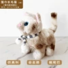 [Simulation call] Scarf chip cat (light brown)