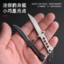 迷你随身折叠刀钥匙礼品刀