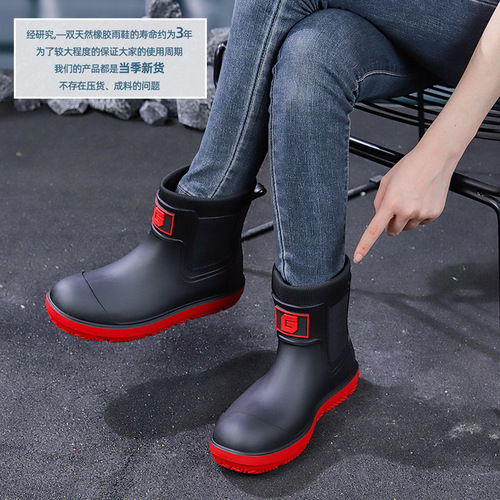 Women's and Men's Outdoor Waterproof Rubber Boots with High Top, Eco-Friendly Materials, Waterproof and Durable for Outdoor Activities