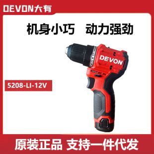 ����12V�늛_��荴�Ť��50ţ����5208