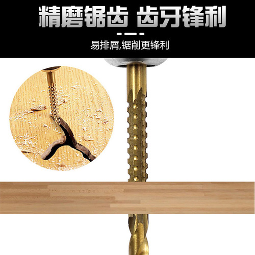 7-piece step drill woodworking groove saw drill center punch set triangular handle drill bit high-speed steel pagoda drill set