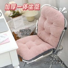 坐垫靠垫一体办公室背座椅屁股子宿舍椅子软屁上班族久厂家直华庚