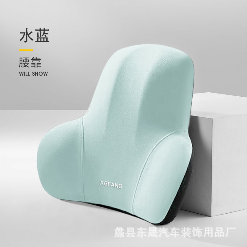 Almohada para automóvil, cuello cervical, cojín de asiento de algodón con memoria, cojín de cintura, respaldo, soporte de cintura universal de cuatro estaciones