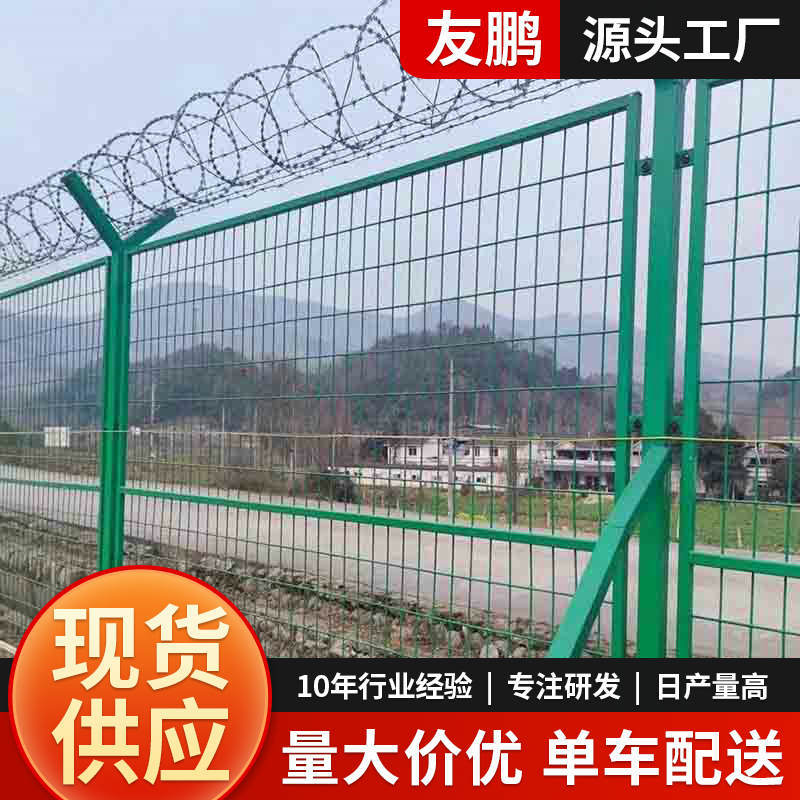 机场监狱护栏网看守所防御网 型柱蛇腹刀片刺绳封关围网供应