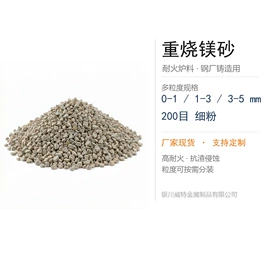 铬系;硅系;铜及铜合金材