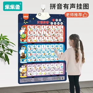 乐乐鱼 Флип-чарт, цифровая обучающая игрушка для раннего возраста, раннее развитие, со звуком, издает звуки
