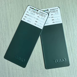 粉末涂料;导电涂料;防腐涂料