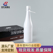 750������֭ƿ�Ӱ�ɫ����ƿ�����ֻ��ܷ�����ƿ����ƿ�̲�ԭ��ƿ