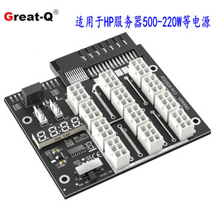 �m���HP�������Դ2200W�D6P�@���Դ��20+28PIN�D12��6P�D�Ӱ�