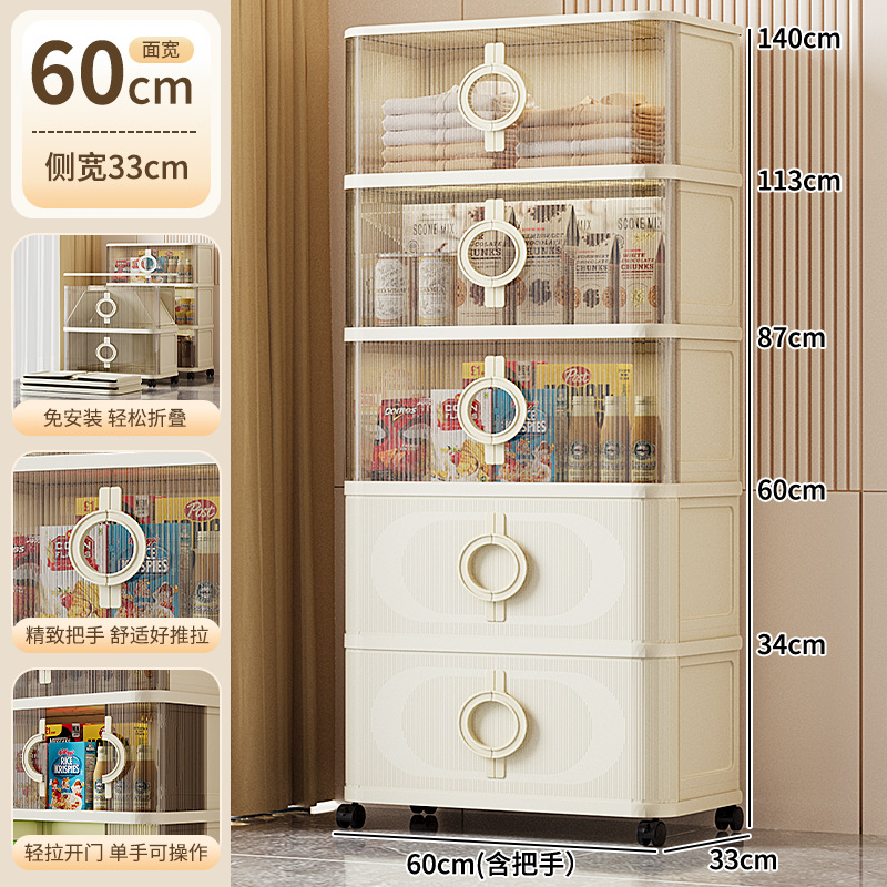40-70厚の折りたたみ式引き戸付き多層収納キャビネット、リビングルームの軽食やおもちゃ用の家庭用収納キャビネット、シンプルな収納キャビネット