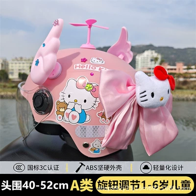 3C certification 1-5 years old children's: Motosiklet kaskı (dəbilqə) - b-peach-pink-hl-cat-transparent-mirror-pink-wings-pink-windmill-kitten-doll-special-for-children-aged-1-6-years-old-free-gem-stickers
