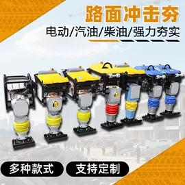 混凝土机械;路面机械;工程建筑机械