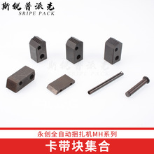 MH-101ȫԄCKo_NS|崩ʽC