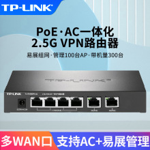 TP-LINK TL-R5406PE-AC 42.5G PoE·ACһwCWANI·AP