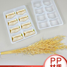 大分格饺子盒一次性内托盘刀切馒头包装盒煎饺打包盒蒸饺速冻托盒