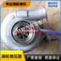 豪沃wf70pvg1034110928发动机增压器