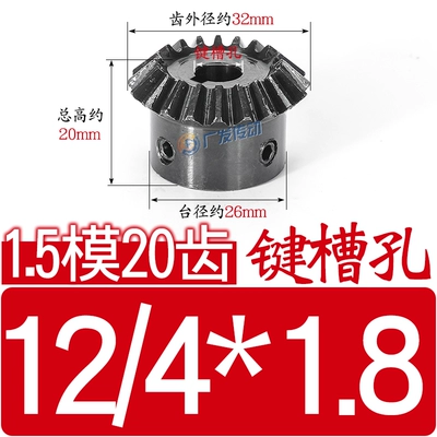 Diferensial dişli dəstləri — hole - bevel-gear-15-module-20-internal-bore-12keyway-4