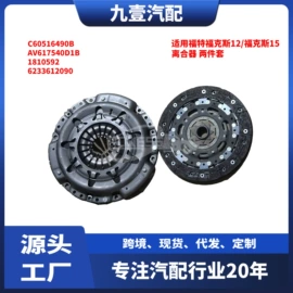 车身及附件;其他发动系统;汽车水管