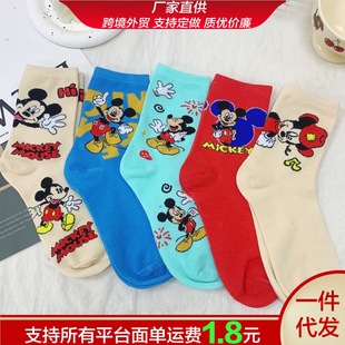 Cute Cartoon Mickey Mouse Mid-Calf Socks Mickey Pile Socks Ins Personalized Trendy Socks for Outer Wear Versatile Breathable Socks