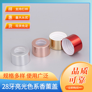 ����28������ɫϵ��޹�wõ����������y�����X�w����ƿ���׵ι��w