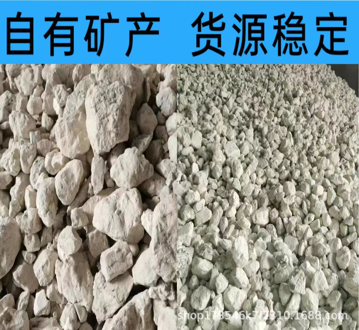 氧化钙生石灰污水处理熟石灰粉碳酸钙脱硫用生石灰轻氧化钙粉矿物-阿里巴巴