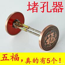 堵门洞装饰盖锁堵孔器防盗门堵孔补门眼锁孔堵盖猫眼遮孔