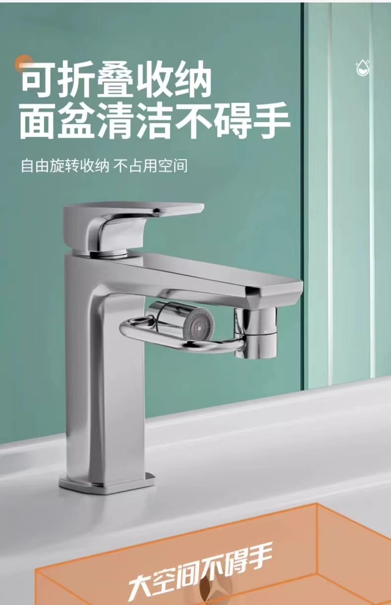 Mechanical arm faucet extender 1440 rotating magic tool Faucet adapter Splash-proof filter extension bubbler, flexible undefined