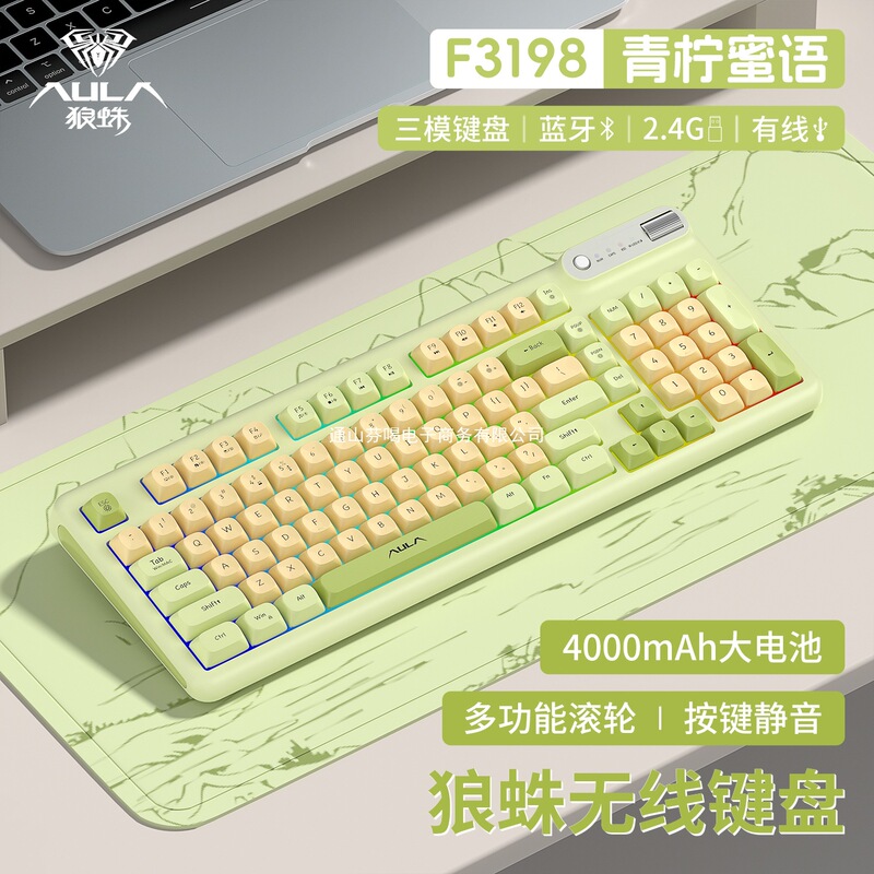 98タイピングタランチュラFキーボードマウスセット有線オフィス3198 bluetooth無線手触り機械三型軽音|undefined