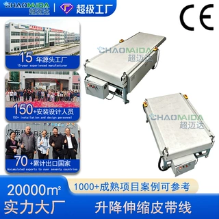 源头工厂升降伸缩皮带线车间流水线物料输送机遥控调高度伸缩输送