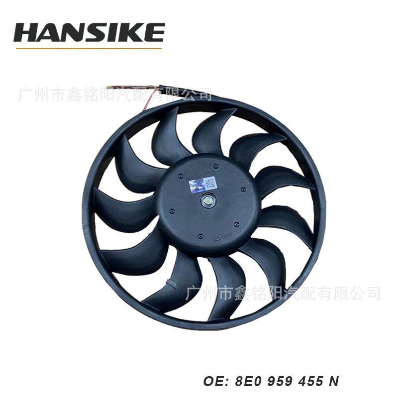 8E0959455N Is Suitable for Audi A4 A6 B6 C6 Car Electronic Fan Small Radiator Fan