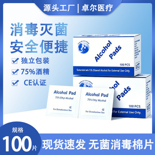 �ƾ���Ƭ75%�ƾ����һ���Ծƾ�����Ƭ���\�֙C�坍���l