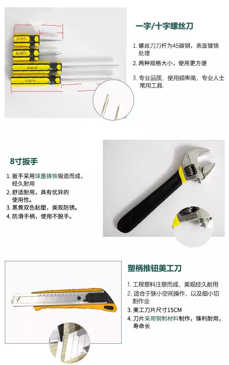 Hardware Tool Set for Household Electricians, Daily Maintenance Kit, Household Auto Repair Set, Vise, Hammer, Wrench, Pliers Combination