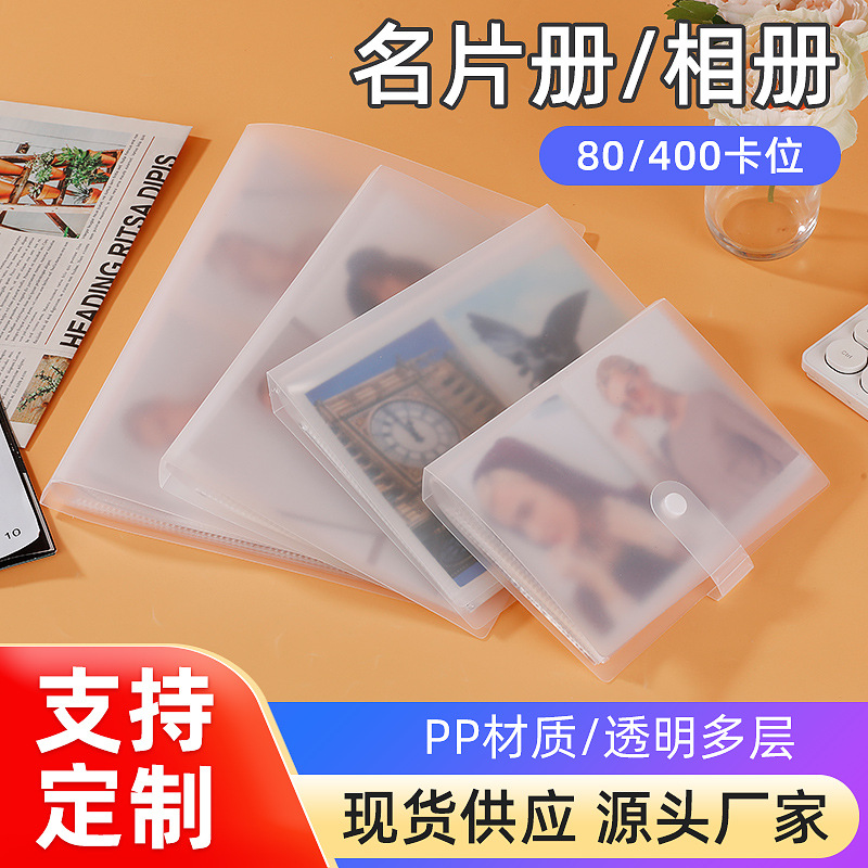 3-inch 4-inch 5-inch 6-inch 7-inch storage photo album mini truck storage book my little pony card binder photo album business card album manufacturer