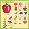 Apple storage barrel cut music [25PCS]