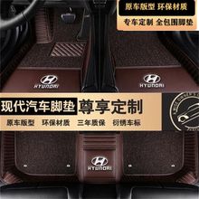 适用北京现代新胜达专用360航空软包大包围双层皮革丝圈汽车脚垫