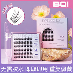 BQI Glueless False Eyelashes with Double Tower Tip Wheat Shape, Glueless and Reusable, Sectional Glueless False Eyelashes