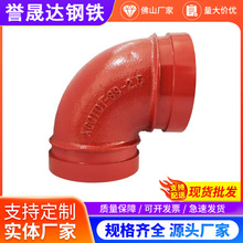 �����ϲۏ��^90����ī�T�F���^���۹ܵ�ˮ�ܽ��^ֱ�����DN50 65